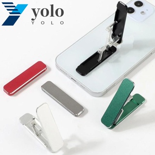 Yolo ที่วางโทรศัพท์มือถือ แบบพกพา ขนาดเล็ก อุปกรณ์เสริมโทรศัพท์มือถือ อเนกประสงค์ พับได้ มองไม่เห็น