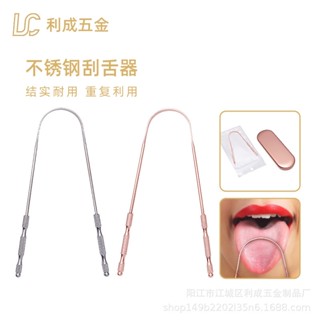 in stock# factory spot tongue coating cleaner tongue scraper oral tongue coating cleaning brush stainless steel tongue scraper 3/23 &amp;