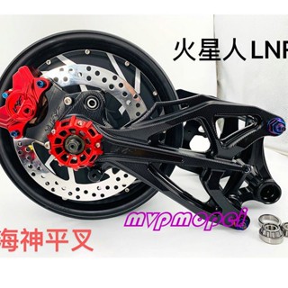 ลดราคา!ส้อมอลูมิเนียมอัลลอยด์ LNF Poseidon Track Version Flat Fork Electric Car Calf n1N1s CNC สําหรับรถจักรยานยนต์