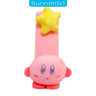 [Sunnimix1] ปลอกหุ้มสายเข็มขัดนิรภัย สําหรับเข็มขัดนิรภัย