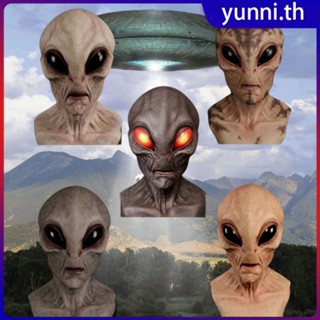 5 ประเภทฮาโลวีน Latex Alien Mask Head Cover ที่สะดุดตา Ufo ธีม Vizard Mask All-age Party คอสเพลย์ Selfie Tiktok ตกแต่ง Yunni