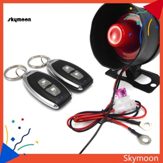 Skym* M810-8110 ระบบเตือนภัยรถยนต์ กันขโมย