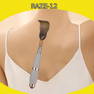 [Raze12] เครื่องมือนวดหลัง ยืดหดได้