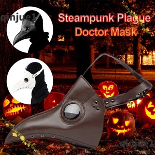 Printli หน้ากากยาง พร็อพคอสเพลย์ Steampunk Plague Doctor สไตล์พังก์ สําหรับงานปาร์ตี้