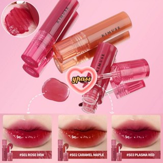 CYREAL Kimuse Water Tint Lip Glaze 7 Colors Lipstick Matte Lipstick Smooth as Velvet Matte Surface Makeup No Makeup White Lips Cross Border Level ขายส่งสำหรับโรงเรียน