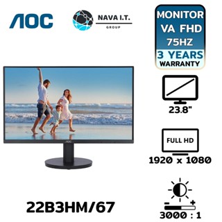 COINSคืน15%⚡FB9JMZV6⚡ AOC 24B3HM/67 (23.8) VA 75HZ MONITOR (จอมอนิเตอร์) รับประกัน 3ปี