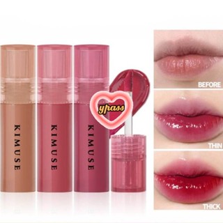 CYREAL Kimuse Water Tint Lip Glaze 7 สีลิปสติกเนื้อแมทลิปสติกเนื้อแมทกำมะหยี่นุ่มลื่นกันน้ำลิปสติกติดทนนาน 16