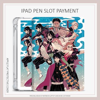 เคส ลายการ์ตูนอนิเมะ Demon Slayer สําหรับ iPad air4 5 mini4 5 6 iPad 10.2 gen7 8 9 2022 pro11 10.9 gen10 gen5 6 2017 2018