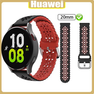 Lereach สายนาฬิกาข้อมือซิลิโคน ยาว 85 มม. 120 มม. กว้าง 20 มม. สําหรับ Huawei Watch GT2 GT3 Pro GT3 Honor Magic 2 46 มม.