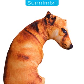 [Sunnimix1] หมอนตุ๊กตานุ่ม รูปสุนัขกอดจําลองน่ารัก สําหรับห้องนอนเด็ก