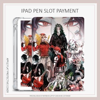 เคส ลายดาบพิฆาตอสูร สําหรับ iPad 10.2 gen7 8 9 mini6 air1 2 3 4 5 iPad 2022 pro11 10.9 gen10 gen 5 6 2017 2018