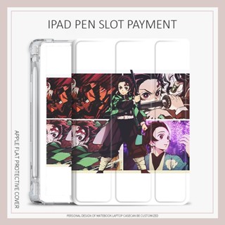 เคส ลาย Demon Slayer Kamado Tanjirou สําหรับ ipad air1 2 3 4 5 mini4 5 6 10.2 gen7 8 9 ipad 10.9 gen10 2022 pro11 ipad gen5 6 2017 2018