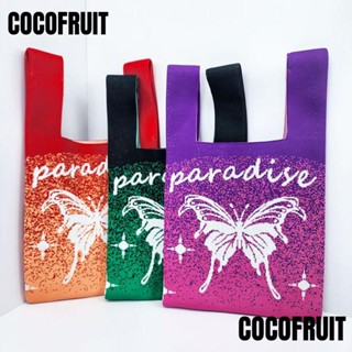 Cocofruit กระเป๋าถือ กระเป๋าช้อปปิ้ง ผ้าถัก ความจุสูง ลายผีเสื้อ ใช้ซ้ําได้ สําหรับผู้หญิง