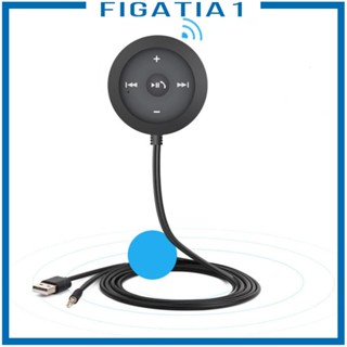 [figatia1] บลูทูธไร้สาย 4. อะแดปเตอร์รับสัญญาณลําโพง AUX แฮนด์ฟรี ขนาด 3.5 มม. สําหรับรถยนต์