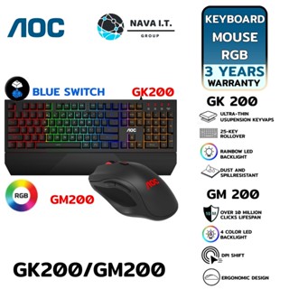 COINSคืน15%⚡FB9JMZV6⚡ AOC GK200 GAMING KEYBOARD RAINBOW LED BACKLIGHT GM200 4200 DPI RGB LIGHTING รับประกัน 2 ปี