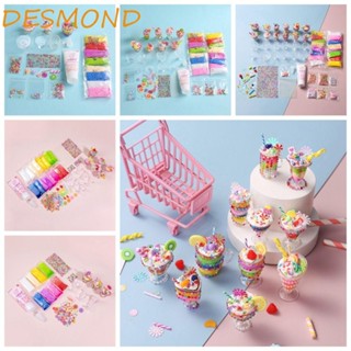 Desmond ของเล่นไอศกรีมแฮนด์เมด ไอศกรีม วัสดุแพ็ค ไอศกรีม ถ้วยขนาดเล็ก ของเล่นพัฒนาการทางสติปัญญา ครีมกาว หวาน พลาสติก ครีม กาว ของเล่น ของเล่นเด็ก