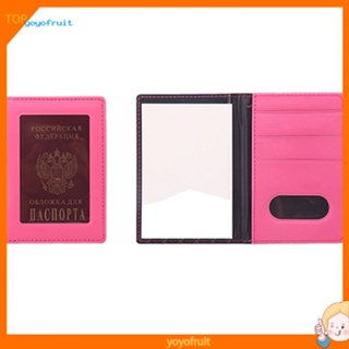 Yof เคส PVC ใส่หนังสือเดินทาง บัตรประชาชน เอกสาร แฟชั่น สําหรับเดินทาง