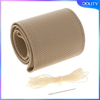 [dolity] ปลอกหุ้มพวงมาลัยรถยนต์ กันลื่น ระบายอากาศ 15 นิ้ว DIY