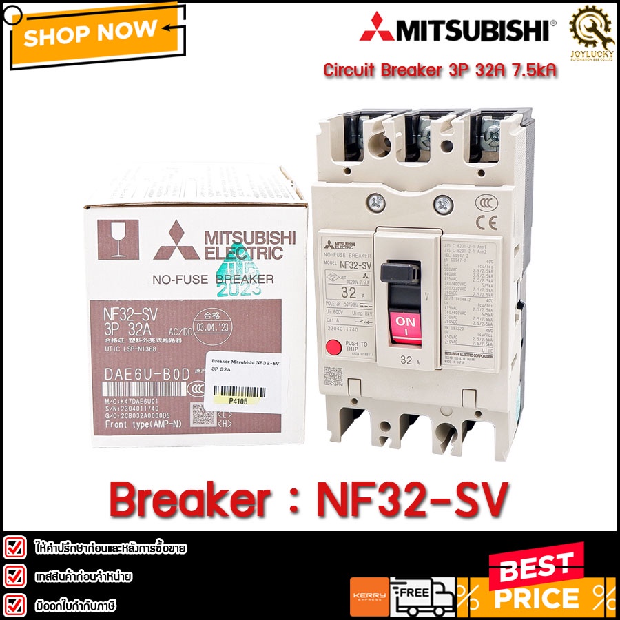 Breaker Mitsubishi NF32-SV 3P 32A