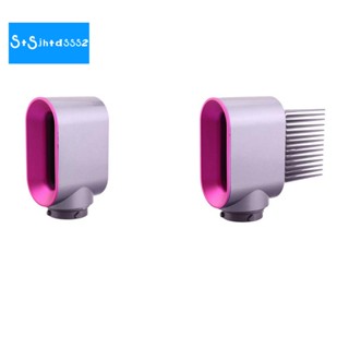 อุปกรณ์เสริมหัวฉีดไดร์เป่าผม สําหรับ Dyson Airwrap HS01 HS05