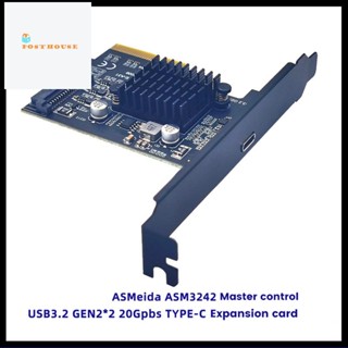 อะแดปเตอร์การ์ดขยาย Type-C PCB PCIe เป็น Type-C PCI Express PCI-E 4X เป็น USB3.2 GEN2X2 20Gbps ASM3242