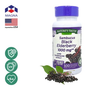 เนเจอร์ ทรูทร์ แบล็ค อัลเดอร์เบอร์รี่ แซมบูคัส 1000 mg x 100 เม็ด Nature’s Truth Black Elderberry Sambucus / กินร่วมก...