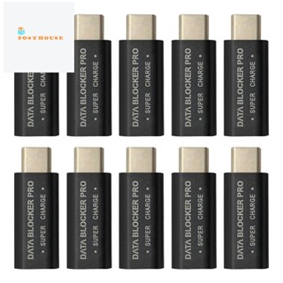 10 ชิ้น USB Type-C บล็อกข้อมูล ป้องกันเพศ เปลี่ยนเชื่อมต่อ USB-C อะแดปเตอร์เชื่อมต่อ อุปกรณ์เสริม สําหรับบล็อกซิงค์ข้อมูล