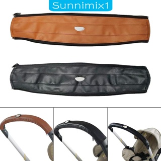 [Sunnimix1] ปลอกหนัง PU หุ้มแฮนด์บาร์ มีซิป สําหรับเก้าอี้รถเข็น