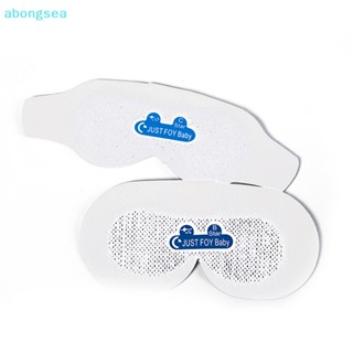 Abongsea หน้ากากปิดตา ป้องกันแสงสีฟ้า สําหรับเด็กทารกแรกเกิด