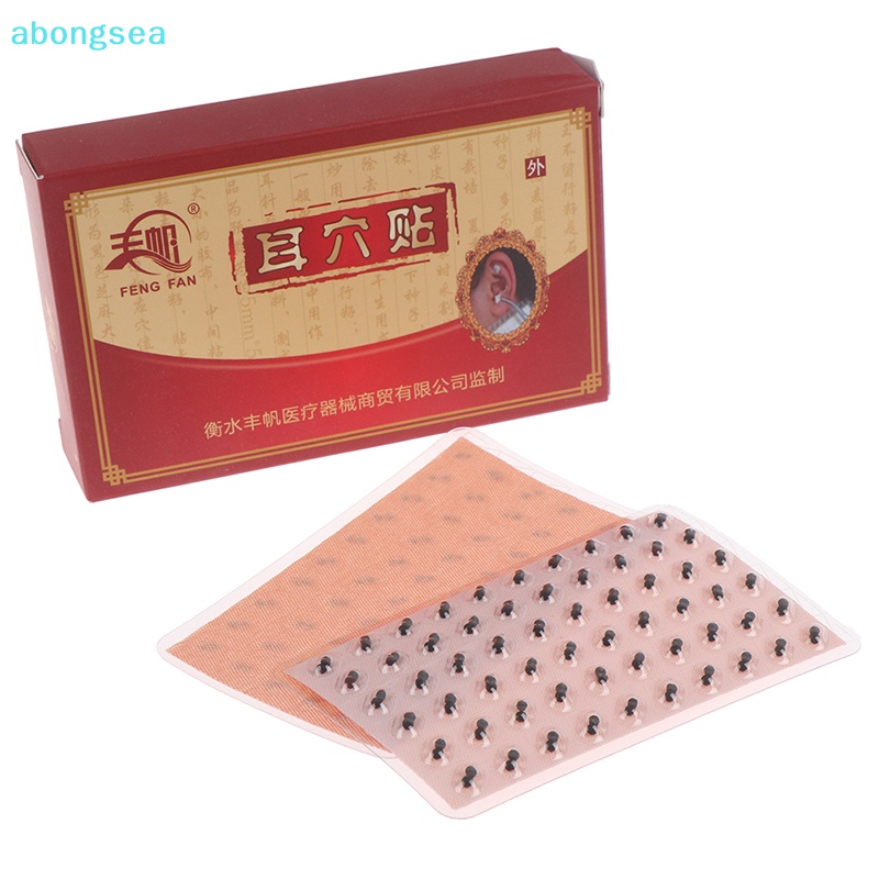Abongsea 600 ชิ้น/ล็อต Double Grain