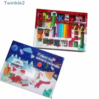 Twinkle ของขวัญเซอร์ไพรส์คริสต์มาส นับถอยหลัง 24 วัน สําหรับเด็ก