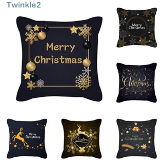 Twinkle ปลอกหมอน ผ้าโพลีเอสเตอร์ ลายคริสต์มาส สําหรับตกแต่งบ้าน