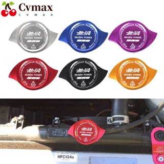 Cvmax ฝาถังน้ํามันเครื่องยนต์ อลูมิเนียม สําหรับ Accord Civic