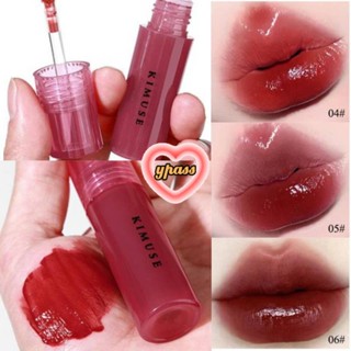 CYREAL Kimuse Water Tint Lip Glaze 7 Colors Lipstick Soft And Smooth Pink Coco Matte Lipstick ของแท้ถ่ายรูปโดยทางร้าน