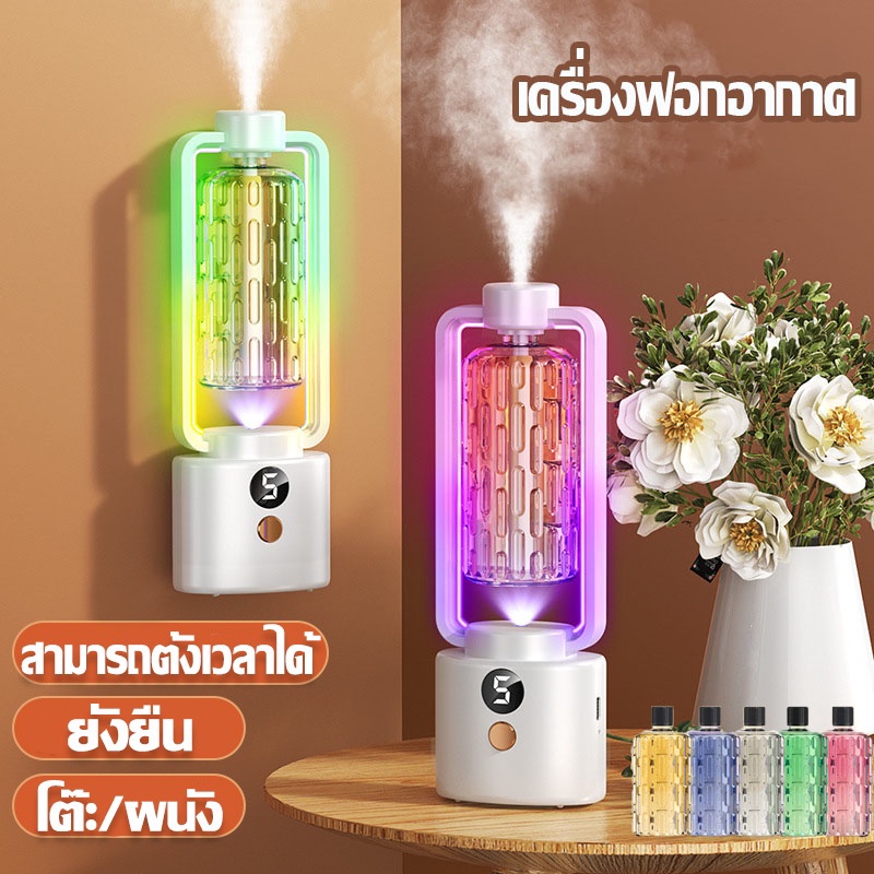 เครื่องพ่นอโรม่า กระจายน้ํามันหอมระเหย เครื่องฟอกอากาศ อัตโนมัติหน้าจอดิจิทัลแบบชาร์จไฟได้โคมไฟอโรมา
