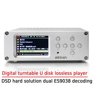 Brzhifi เครื่องเล่นแผ่นเสียงดิจิทัล DV20C USB DSD ES9038 ถอดรหัสคู่ สําหรับบ้าน