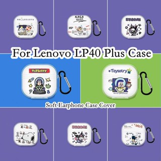 【Case Home】เคสหูฟัง แบบนิ่ม ลายการ์ตูน สําหรับ Lenovo LP40 Plus LP40 Plus