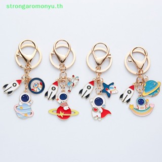 Strongaromonyu พวงกุญแจ จี้นักบินอวกาศ ดาวเคราะห์ กาแล็กซี่ สําหรับท่องเที่ยว
