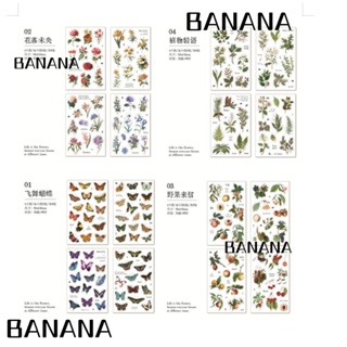 Banana1 สติกเกอร์ PET ลายดอกไม้ ผลไม้ หลากสี สไตล์วินเทจ DIY 32 แผ่น