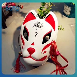 ♫ Halloween Simulation Fox หน้ากากคอสเพลย์ Demon Slayer Wind Fox Carnival Cat Face Mask Prom Dress Up Mask Gothic Gift