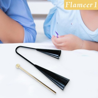 [flameer1] เครื่องเคาะคาวเบลล์ Agogo Bell สองโทนเสียง ของเล่นเสริมการเรียนรู้ สําหรับเด็ก