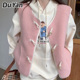 Du Yan เสื้อคาร์ดิแกน เสื้อกั๊ก ผ้าฟลีซ แบบหนา สีชมพู สไตล์เรโทร สําหรับผู้หญิง