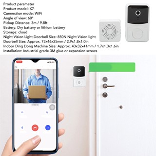 ELE Consumer HD 2 Way Audio Doorbell ออดไร้สายที่มองเห็นได้ WiFi Ring Video Camera