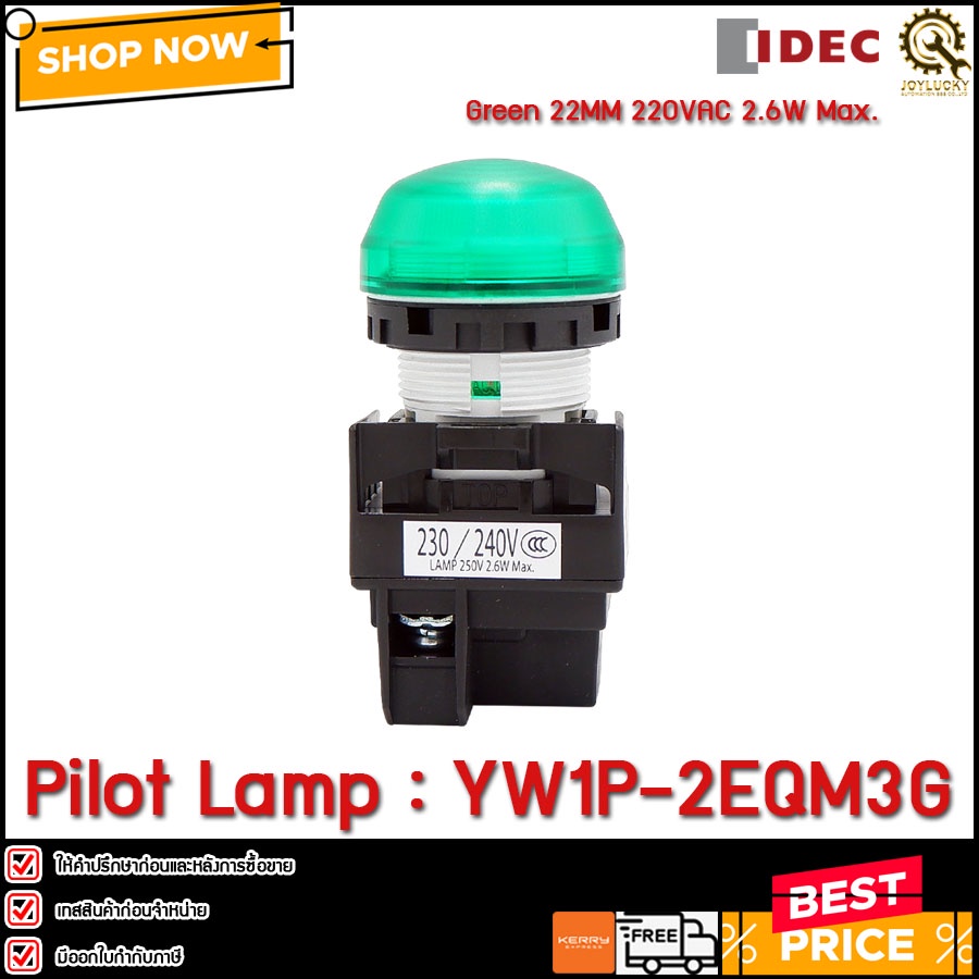 PILOT LAMP IDEC YW1P-2EQM3 G,22MM,220VAC