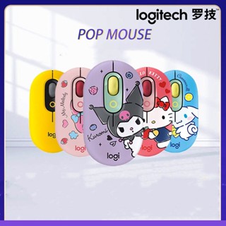 Logitech POP MOUSE เมาส์บลูทูธไร้สาย โหมดคู่ เสียงเงียบ แบบพกพา เดสก์ท็อป โน้ตบุ๊ก mac Tablet ipad