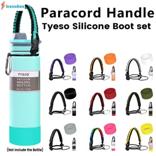 Tyeso อุปกรณ์เสริมซิลิโคนสำหรับ Tyeso Tumbler Paracord Handle 12-64oz Paracord Set ICECUBE