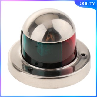 [dolity] ไฟสัญญาณ สเตนเลส 12V สําหรับเรือยอร์ช