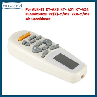 Blg รีโมตเครื่องปรับอากาศ YKR-C 01E สําหรับ KT-AX3 AUX-E1 KT-AX4 KT-AX1