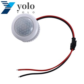 Yolo สวิตช์เซนเซอร์ตรวจจับการเคลื่อนไหว อินฟราเรด 50HZ เปิด ปิด LED เซนเซอร์ตรวจจับการเคลื่อนไหวร่างกายมนุษย์ โคมไฟกลางคืน ที่ละเอียดอ่อน เปิด ปิดอัตโนมัติ