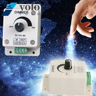 Yolo สวิตช์ควบคุมไฟดิจิทัล DC 12V 8A PWM LED สีเดียว